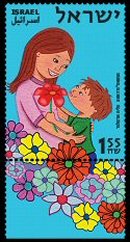 Stamp:To mom with Love (Gestures of Family Love), designer:Galia Armland 12/2007